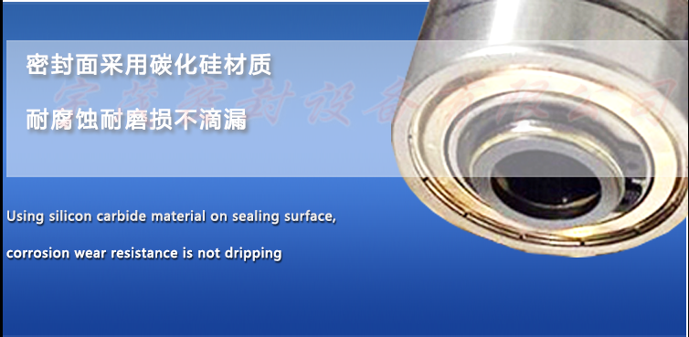 H型旋转接头细节图3