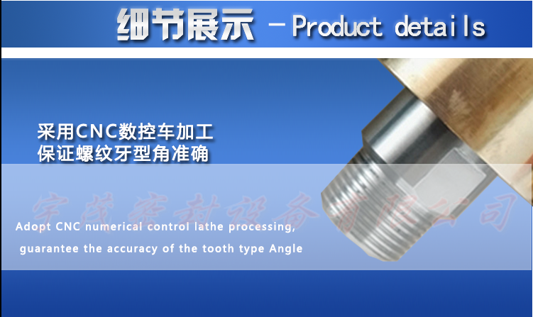 H型旋转接头产品细节图1