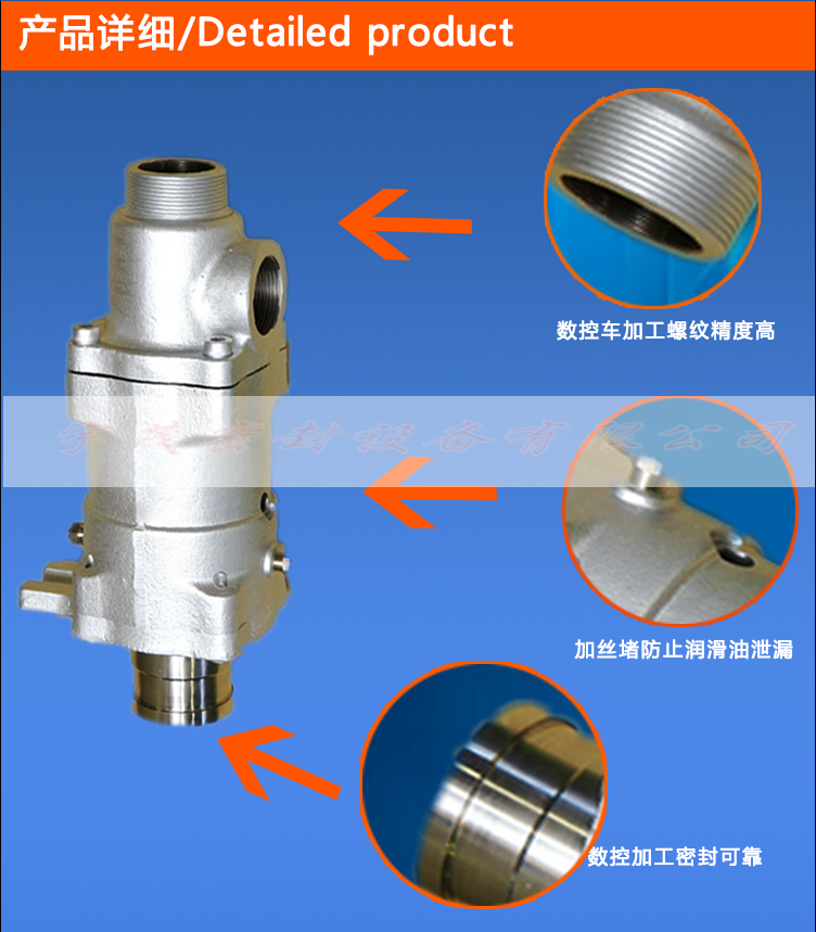 D型旋转接头详细图