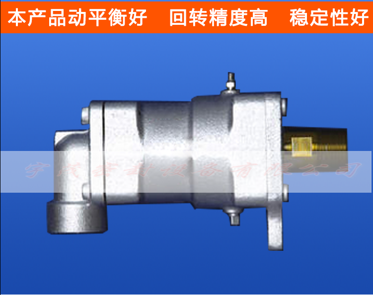 D型旋转接头3