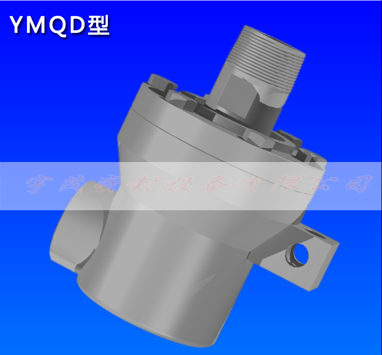 Q型旋转接头大图1